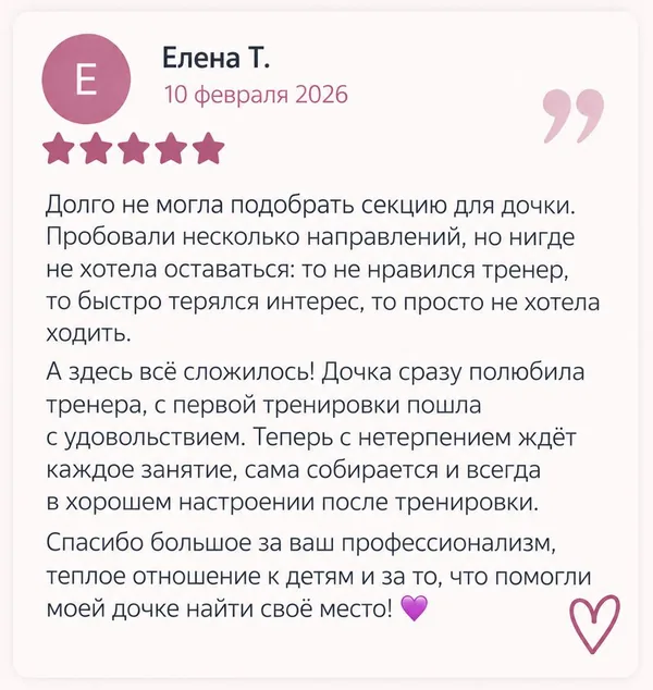 Отзыв Оксаны К.